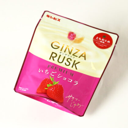 GINZA RUSK PREMIUM  いちごショコラ