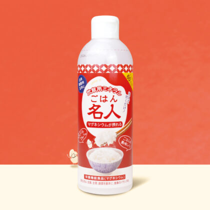 ごはん名人