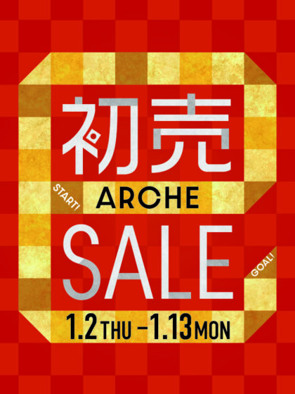 アルシェ大宮 2025 初売SALE