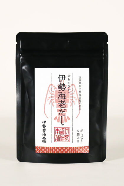 伊勢海老だし