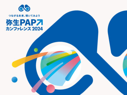 YAYOI PAP Conference 2024