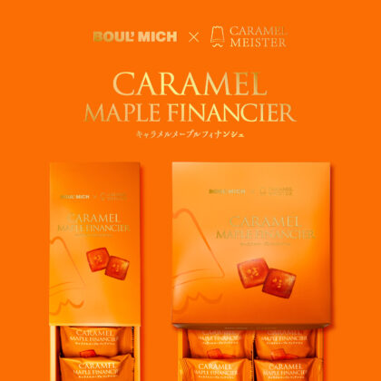 CARAMEL MAPLE FINANCIER