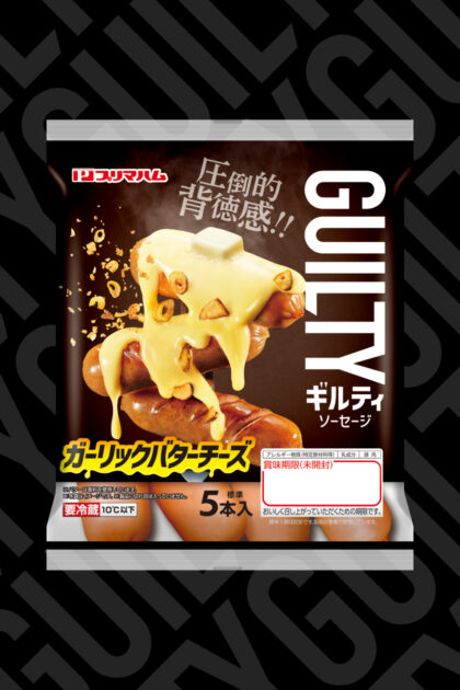 GUILTY Sausage Garlic Butter Cheese