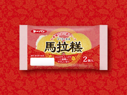 FIRST BAKING CO., LTD. “Ma La Gao