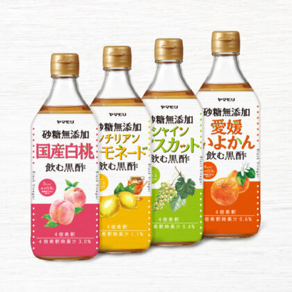 Additive-free Sugar Drinking Black Vinegar