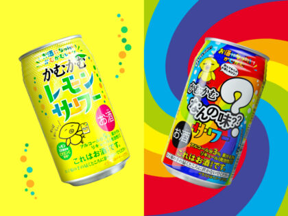 KAMUKAMU LEMON SOUR & KAMUKAMU WHAT FLAVOR?? SOUR