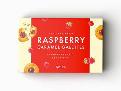 KINEEL Raspberry Caramel Galettes