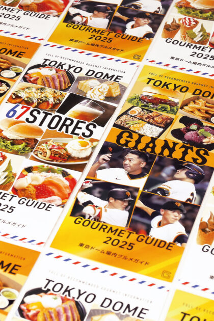 Tokyo Dome Promotional Tools 2025