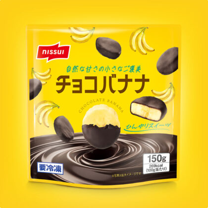 株式会社ニッスイ　チョコバナナ　チョコストロベリー