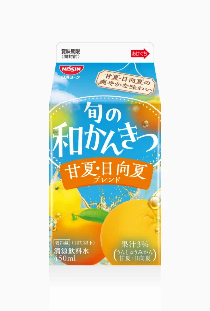 旬の和かんきつブレンド