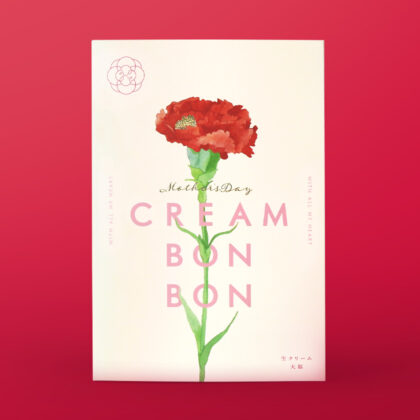 CREAM BONBON　母の日限定BOX