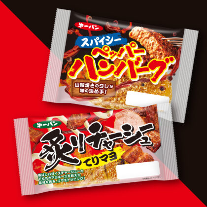 第一屋製パン スタミナ惣菜パン