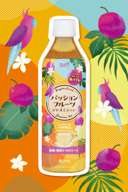 Passion Fruit Jasmine Tea