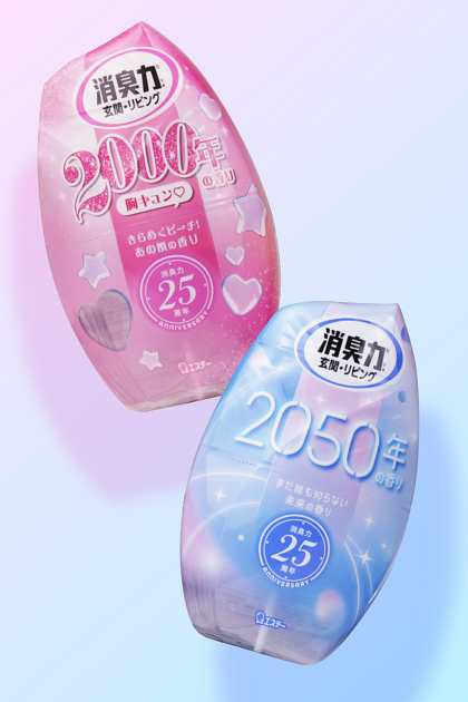 Deodorizing Power 25th Anniversary “2000・2050 Fragrance”