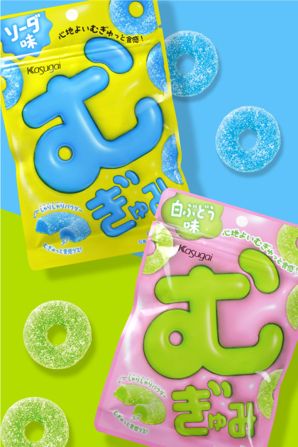 むぎゅみ