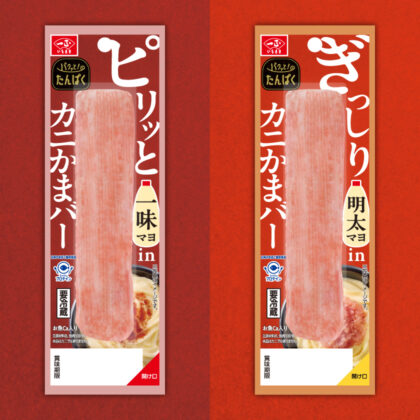 Pakutto! Tan paku kani kama bar
