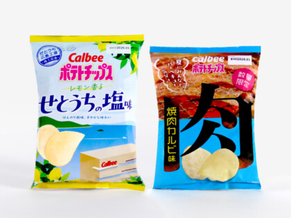 レモン香るせとうちの塩味・焼肉カルビ味