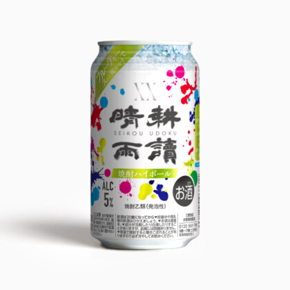 晴耕雨讀 焼酎ハイボール