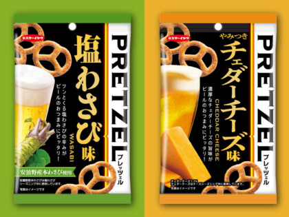 イトウ製菓  PRETZELシリーズ