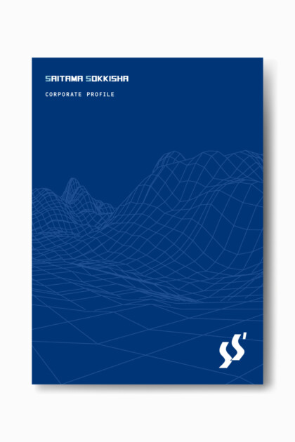 埼玉測機社 会社案内