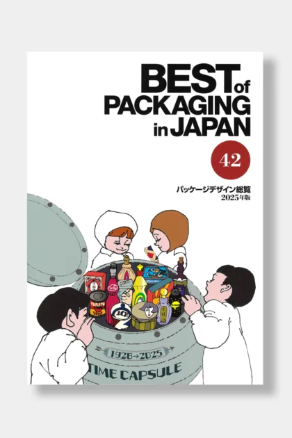 BEST OF PACKAGING IN JAPAN 42