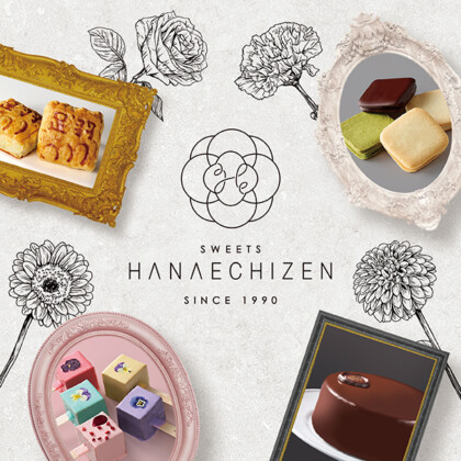 花えちぜん ブランドページ