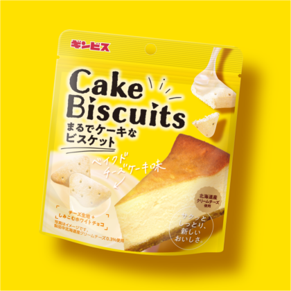 まるでケーキなビスケット ベイクドチーズケーキ味