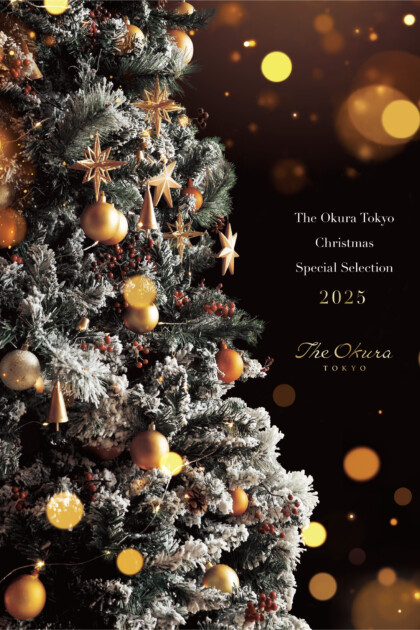 The Okura Tokyo Christmas Special Selection 2025