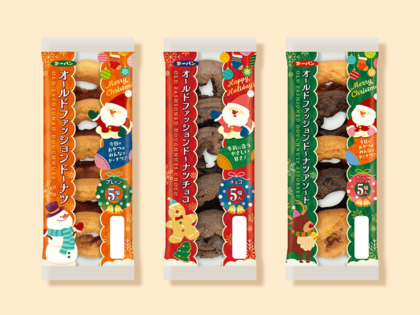 オールドファッションドーナツ クリスマスパッケージ