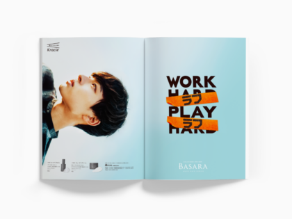 BASARA WAVE HAIR SERIES 雑誌広告