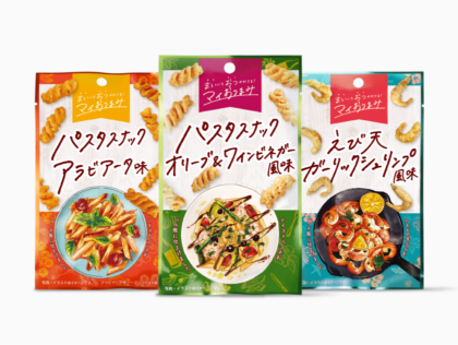 マイおつまみ 洋風シリーズ