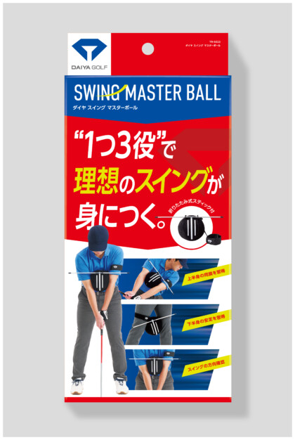 ダイヤ　SWING MASTER BALL