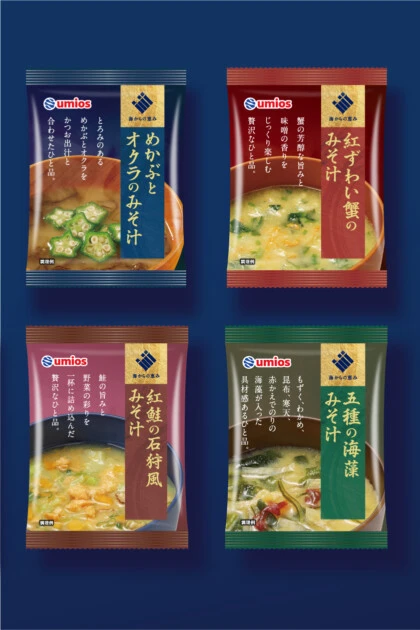 Umios 海からの恵み